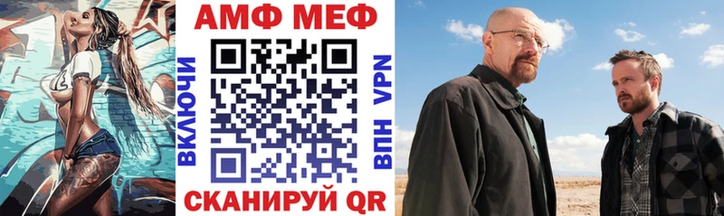 наркотики Валдай АМФ VHQ