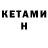 МЕФ кристаллы Dima Kolmikov