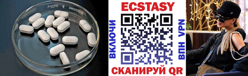 Экстази MDMA  omg маркетплейс  Валдай 