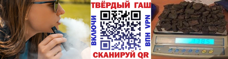 Гашиш Cannabis  сайты даркнета телеграм  Валдай 
