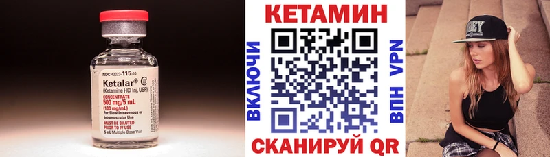 наркотики  Валдай  Кетамин ketamine 