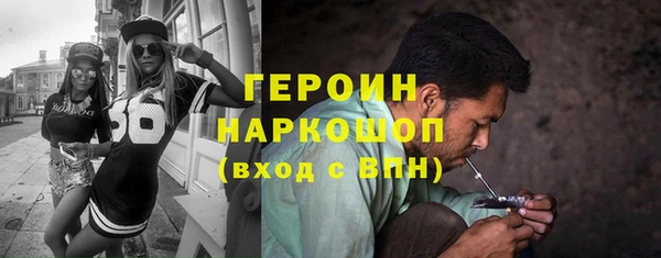 шишки Армянск