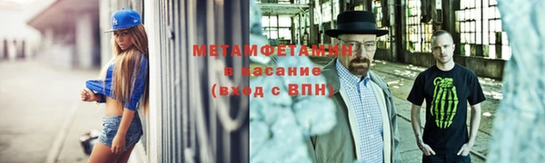 шишки Армянск