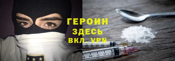 шишки Армянск
