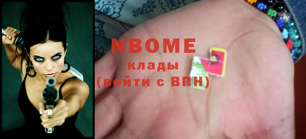 шишки Армянск