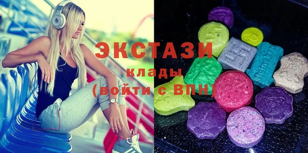 ГАЛЛЮЦИНОГЕННЫЕ ГРИБЫ Аркадак
