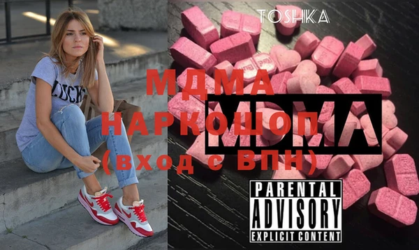 mdma Арсеньев
