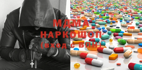 шишки Армянск