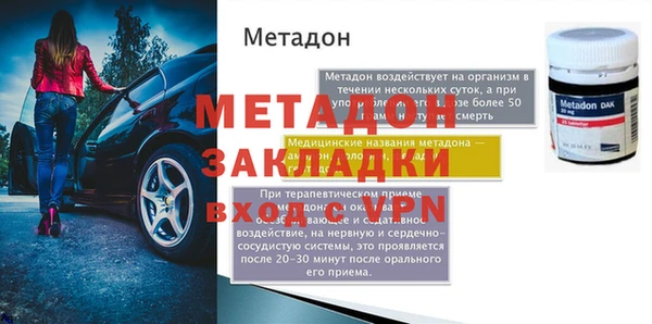 шишки Армянск