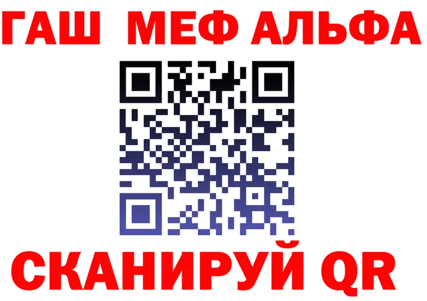 ТГК концентрат ТОР это блэк спрут Валдай