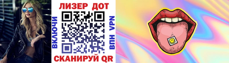 Наркотические марки 1500мкг  Валдай 