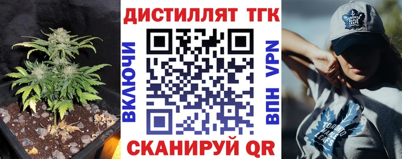 гидра сайт  наркотики  Валдай  дарк нет официальный сайт  Дистиллят ТГК жижа 
